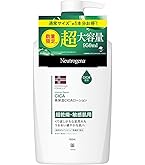 Amazon | Neutrogena(ニュートロジーナ) ノルウェーフォーミュラ